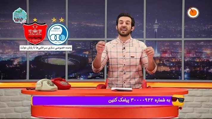 طنز ویدیو چک/ ماجراهای فدراسیون فوتبال، شرکت شستا و ساختمان پرسپولیس