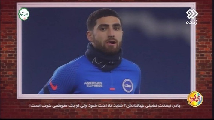رویدادهای ورزشی ایران و جهان (6 اردیبهشت)