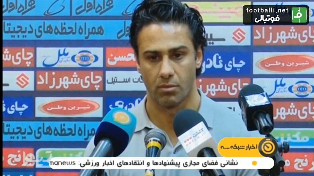 حواشی بازی استقلال 0-2 ذوب آهن