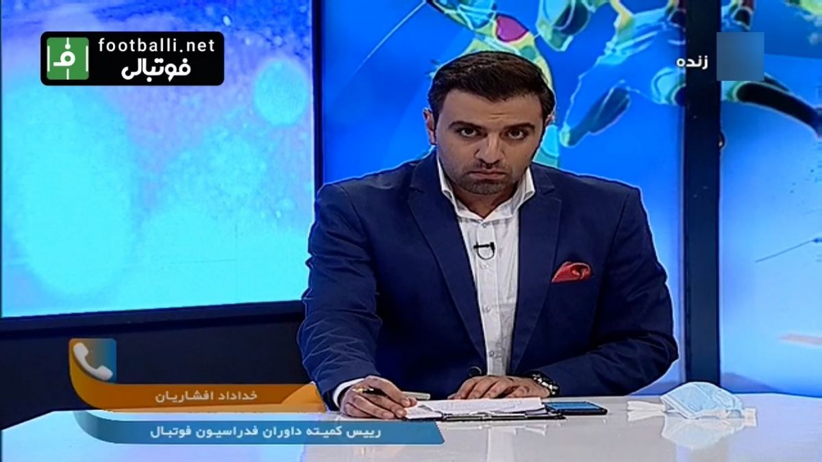 خداداد افشاریان: بعید می دانم فیفا برای راه اندازی VAR به شرکت ایرانی مجوز بدهد