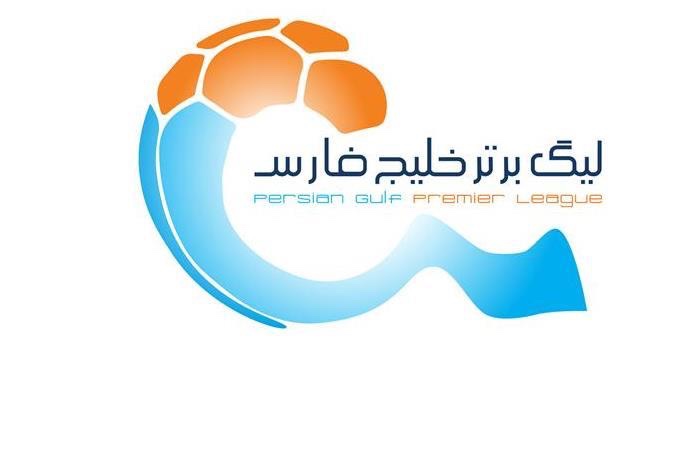 اعلام برنامه هفته های بیست و چهارم و بیست و پنجم لیگ برتر فوتبال و دو مسابقه معوقه