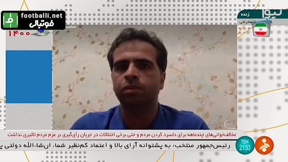 گفت و گو با صالح مصطفوی، مربی استقلال درباره اتفاقات و حواشی اخیر آبی پوشان