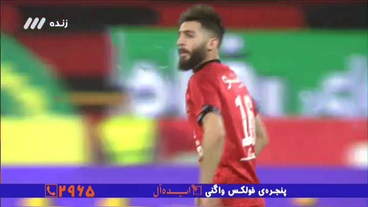 گل اول پرسپولیس به تراکتور (مهدی عبدی)