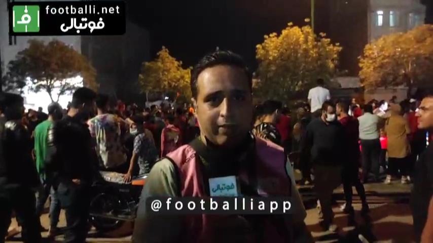 اختصاصی/ گزارش فوتبالی از حال و هوای بیرون ورزشگاه شهدای شهر قدس  بعد از قهرمانی پرسپولیس