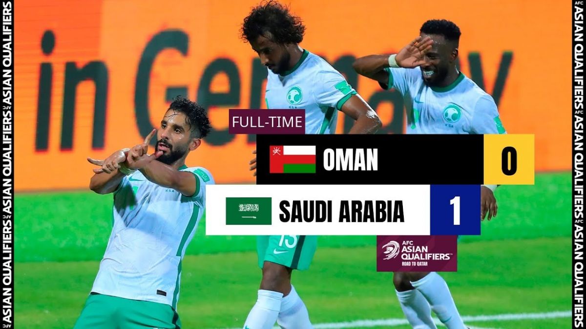خلاصه بازی عمان 0-1 عربستان سعودی