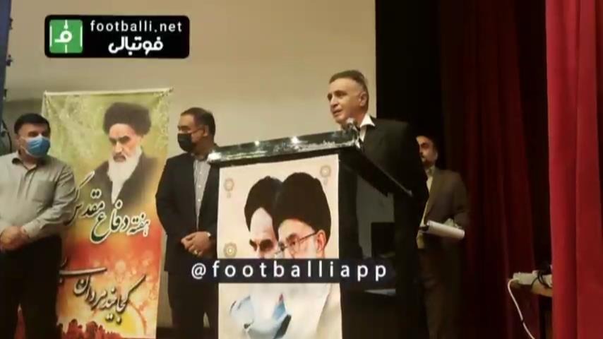 اختصاصی/ تجلیل از دکتر محمدرضا زادمهر به عنوان تنها فوتبالیستی که پزشک شد