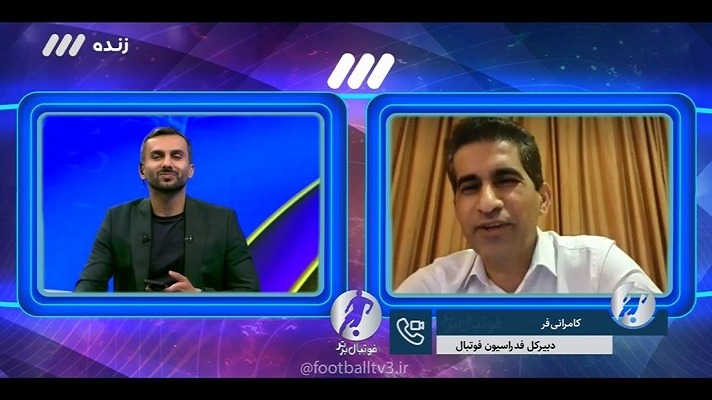 فوتبال برتر/ واکنش دبیر کل فدراسیون فوتبال به افشاگری های وحید صالحی در مورد فساد در داوری فوتبال ایران