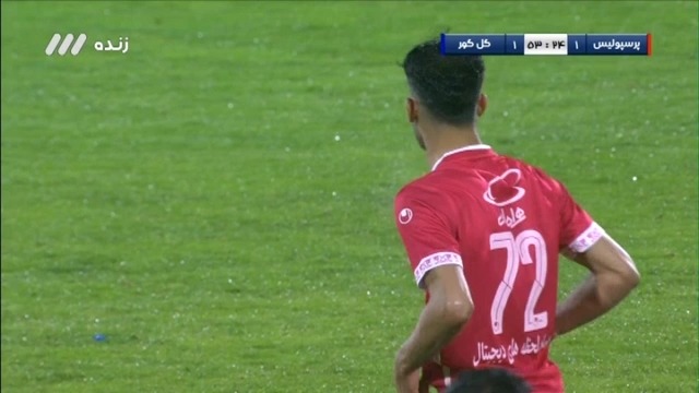 گل اول پرسپولیس به گل گهر (آل کثیر)