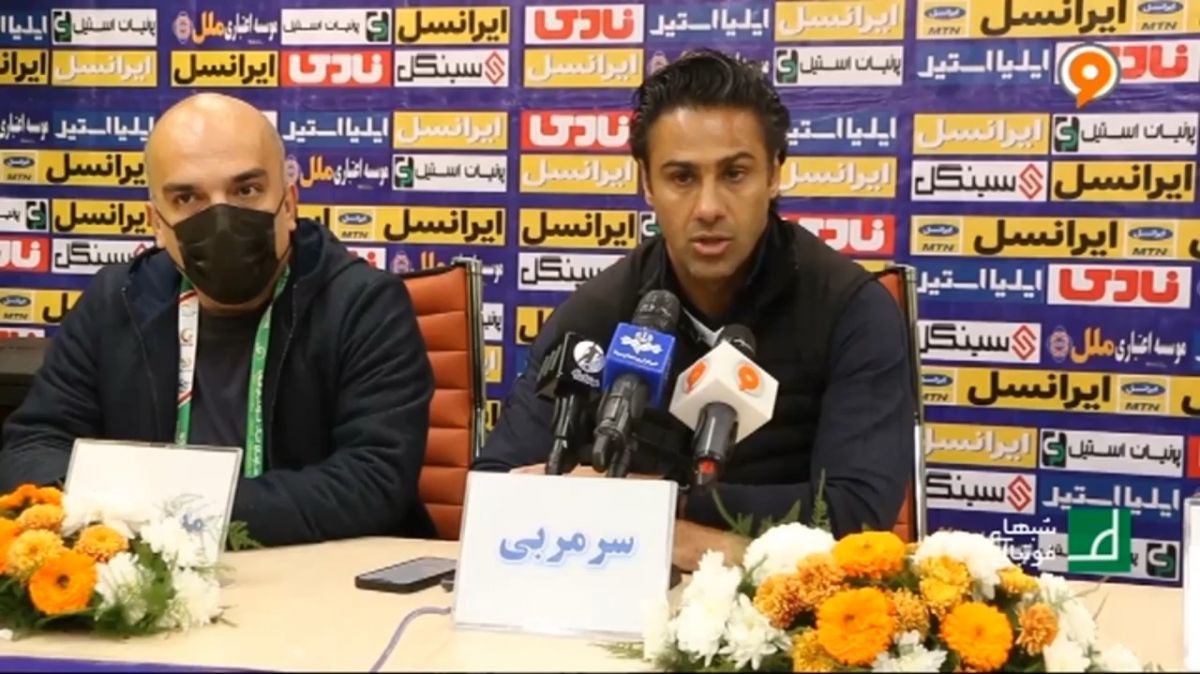 حواشی بازی گل گهر 0-0 استقلال