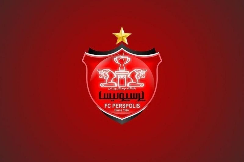 اطلاعیه باشگاه پرسپولیس در مورد طلبکاران این باشگاه