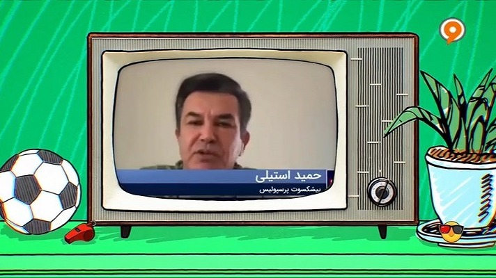طنز ویدئوچک/ پیشنهاد عجیب استیلی برای جایگزینی VAR در ایران