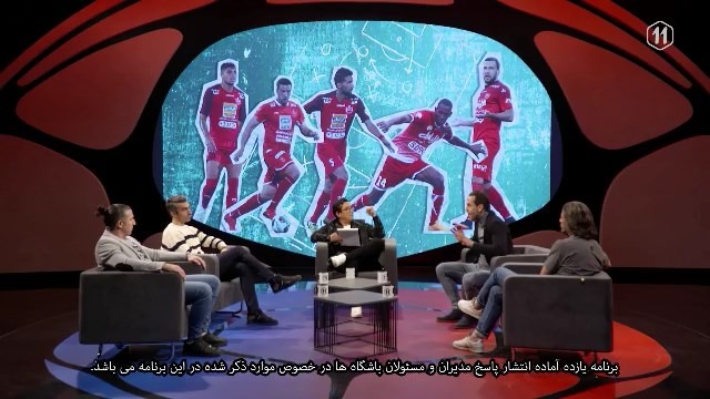 نقش مدیران فوتبالی و غیر فوتبالی و فشار هواداران برای جذب بازیکن خارجی