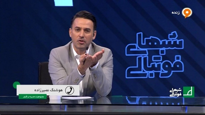 تنش در گفت و گوی تلفنی توتونچی و هوشنگ نصیرزاده درباره مسائل باشگاه تراکتور