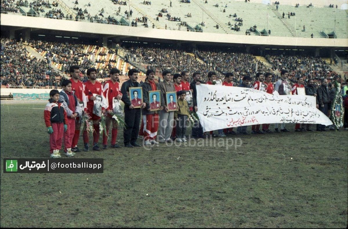 نوستالژی/ بازیکنان پرسپولیس به یاد زنده یاد مهراب شاهرخی مقابل تیم کشاورز در سوپرجام باشگاههای تهران/ بهمن ۷۱