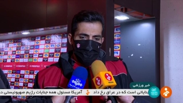 حواشی بازی پرسپولیس 2-1 تراکتور