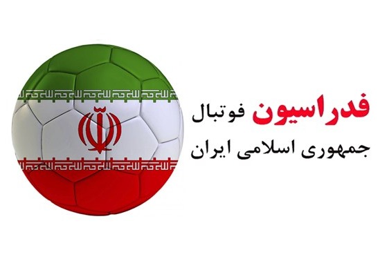 میهمان ناخوانده هیات رئیسه فدراسیون فوتبال برای افتتاح خانه فوتسال