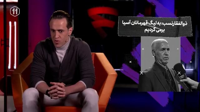 علی کریمی: احتمالا به بیژن ذوالفقار نسب اطلاعات درستی نداده اند که اینطور حرف زد