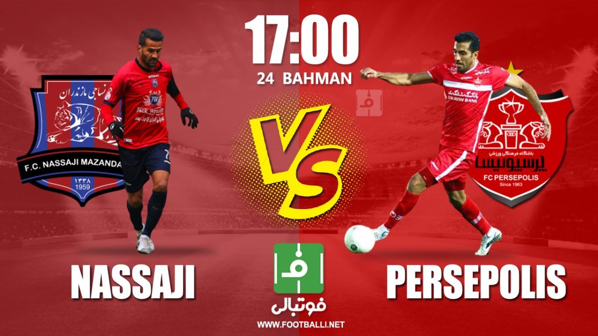 پیش‌بازی نساجی – پرسپولیس/ ماموریت سخت در مشهد