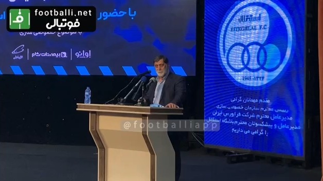 اختصاصی/ صحبت های سردار آجرلو مدیرعامل استقلال درباره حق پخش تلویزیونی