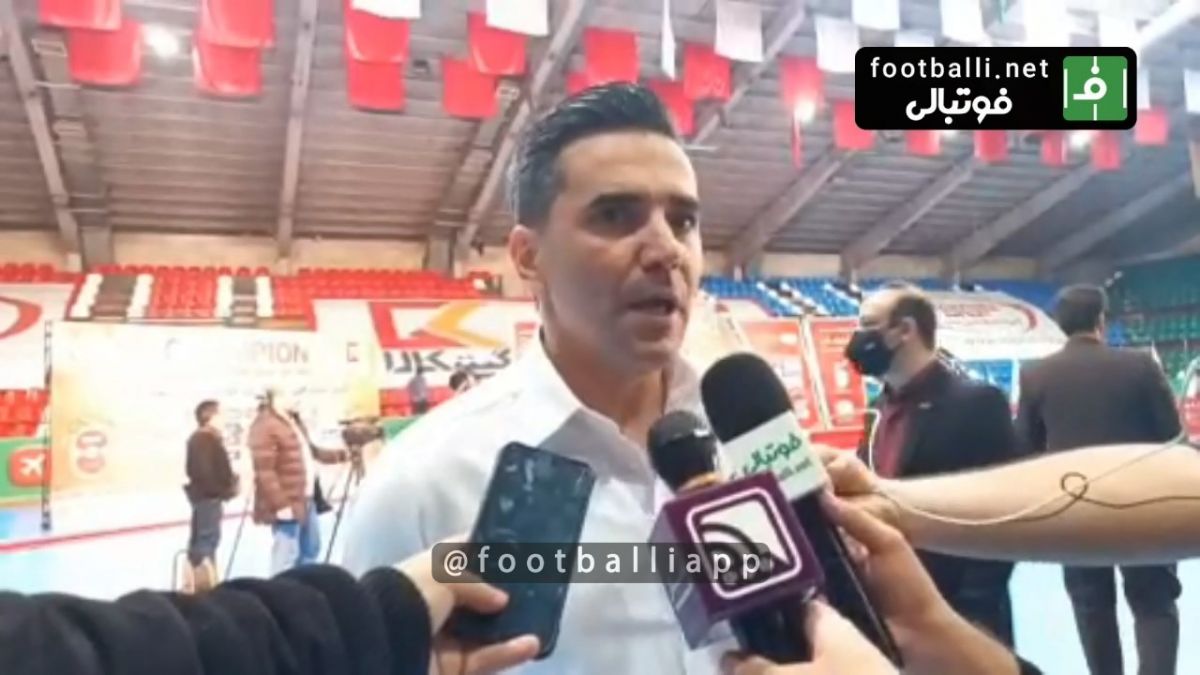 اختصاصی/ صحبت‌های محمد کشاورز سرمربی تیم فوتسال گیتی پسند پس از قهرمانی در لیگ برتر فوتسال
