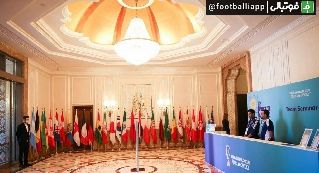 نمایی از اتاق کنفرانس خبری و پرچم تیم های حاضر در جام جهانی 2022