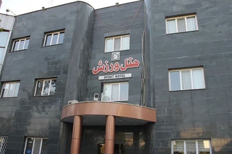 گزارش تسنیم/ «هتل ورزش» باز هم دست به دست شد