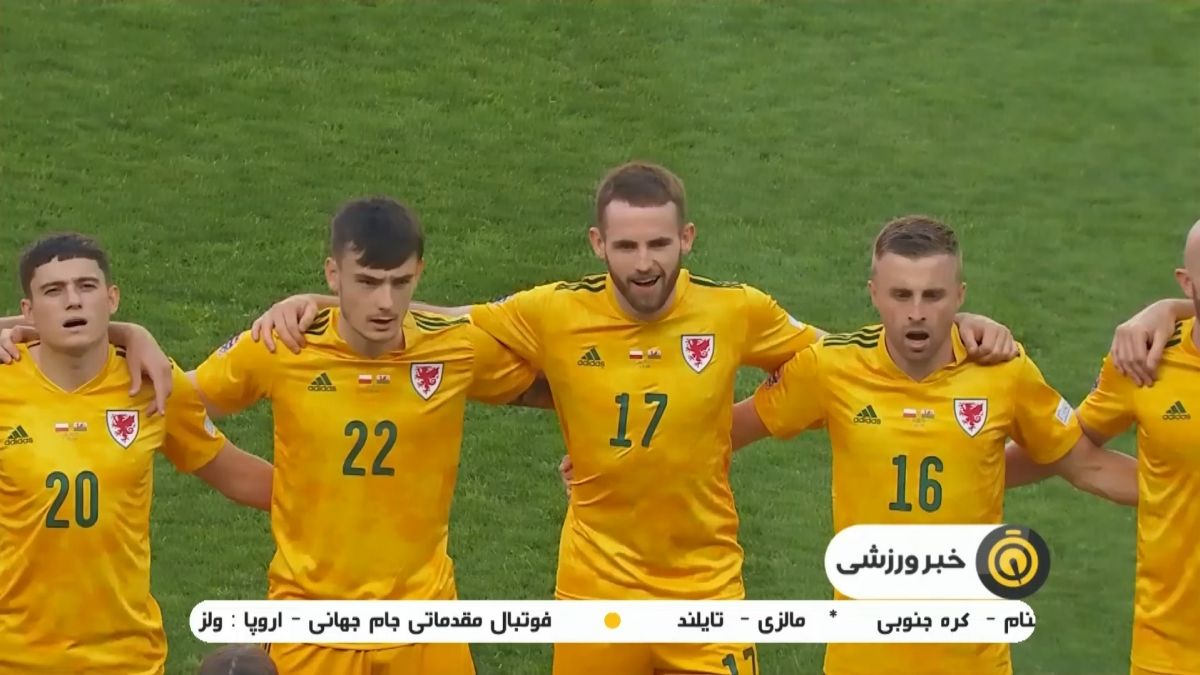 پیش بازی ولز و اوکراین / امشب حریف سوم ایران در جام جهانی مشخص می شود