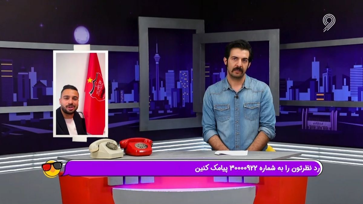 طنز ویدیوچک / واکنش عبدالله روا به شعر خواندن سروش رفیعی پس از پیوستن به پرسپولیس