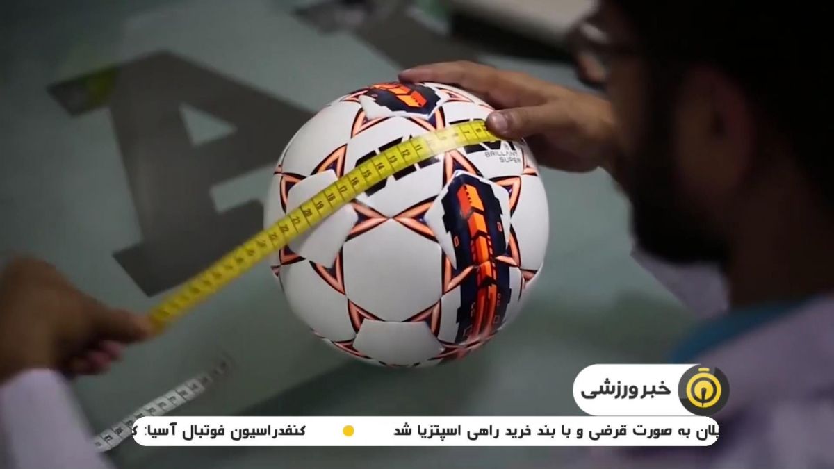 پاکستان بزرگترین تولیدکننده توپ فوتبال در جهان