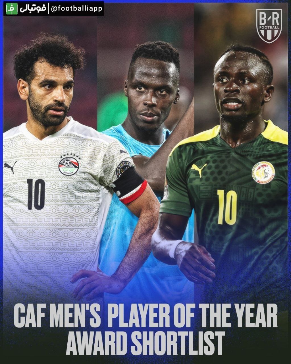 نامزدهای دریافت جایزه بهترین بازیکن سال آفریقا