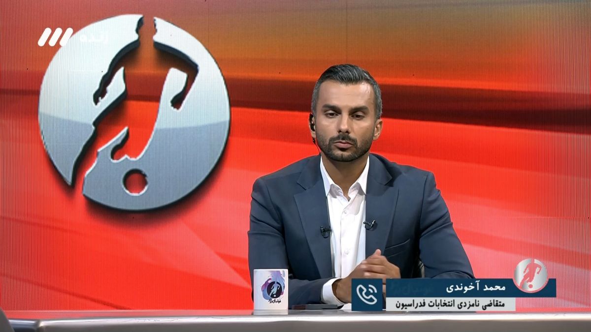فوتبال برتر/ سوالات و انتقادات محمد آخوندی به میرشاد ماجدی سرپرست فدراسیون فوتبال