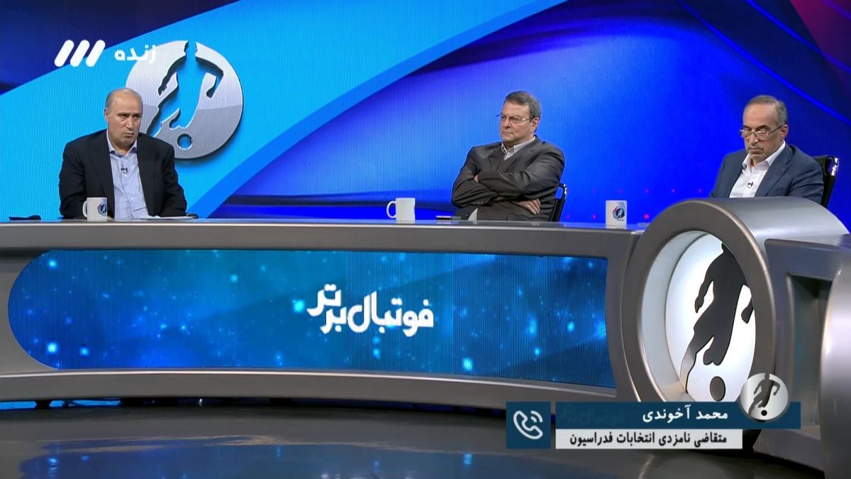 فوتبال برتر/ محمد آخوندی: اگر رای مجمع را کسب کنم از همه کاندیداها کمک می گیرم