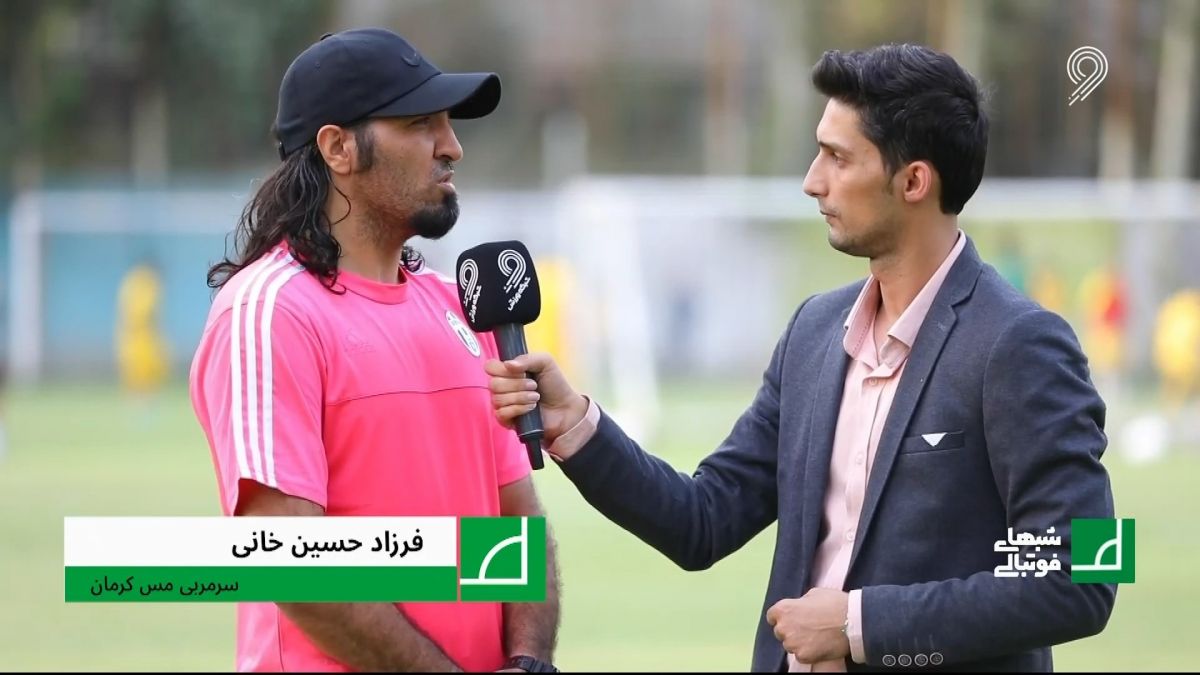 شبهای فوتبالی/ گزارشی از تمرینات پیش فصل تیم مس کرمان