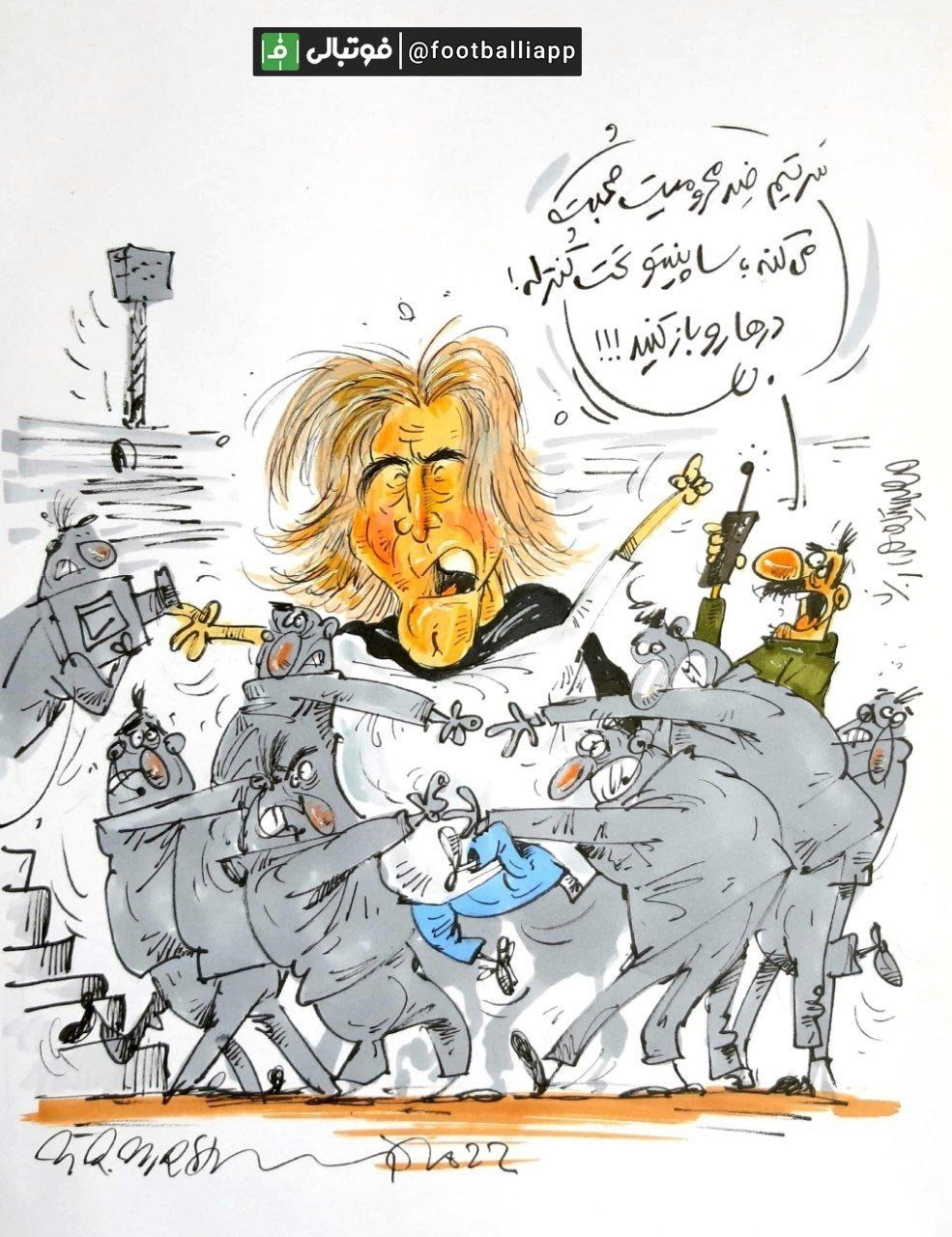کاریکاتور/ ساپینتو، سرمربی با احساس استقلال، تحت کنترل است!  طرح از محمدرضا میرشاه ولد