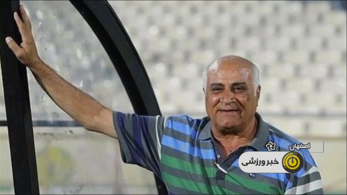 گزارشی از بازی بزرگداشت زنده یاد محمود یاوری