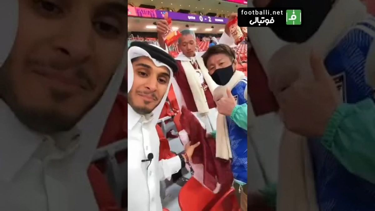 تعجب هوادار قطر از جمع آوری زباله توسط ژاپنی ها در دیدار افتتاحیه جام جهانی