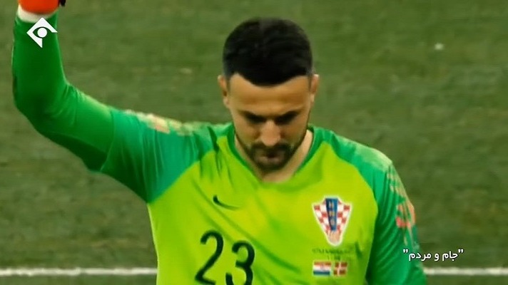 جام و مردم/ سوباچیچ ستاره کرواسی در جام جهانی 2018