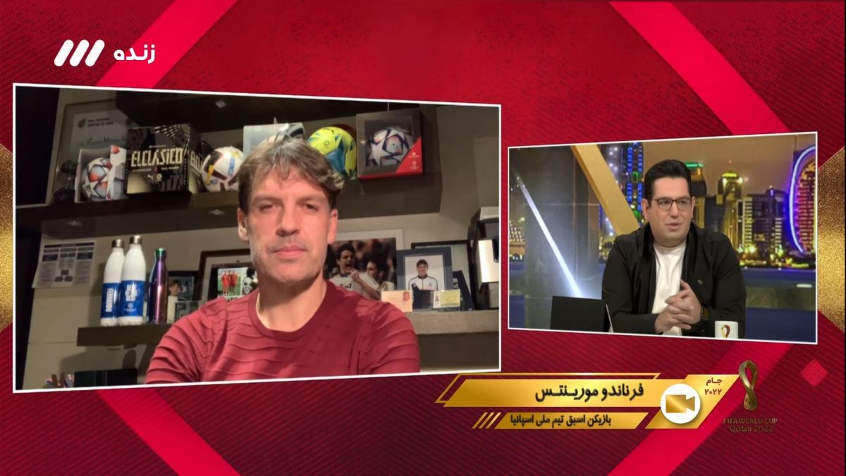 جام 2022/ نظر فرناندو مورینتس درباره دیدارهای ایران در جام جهانی 2022