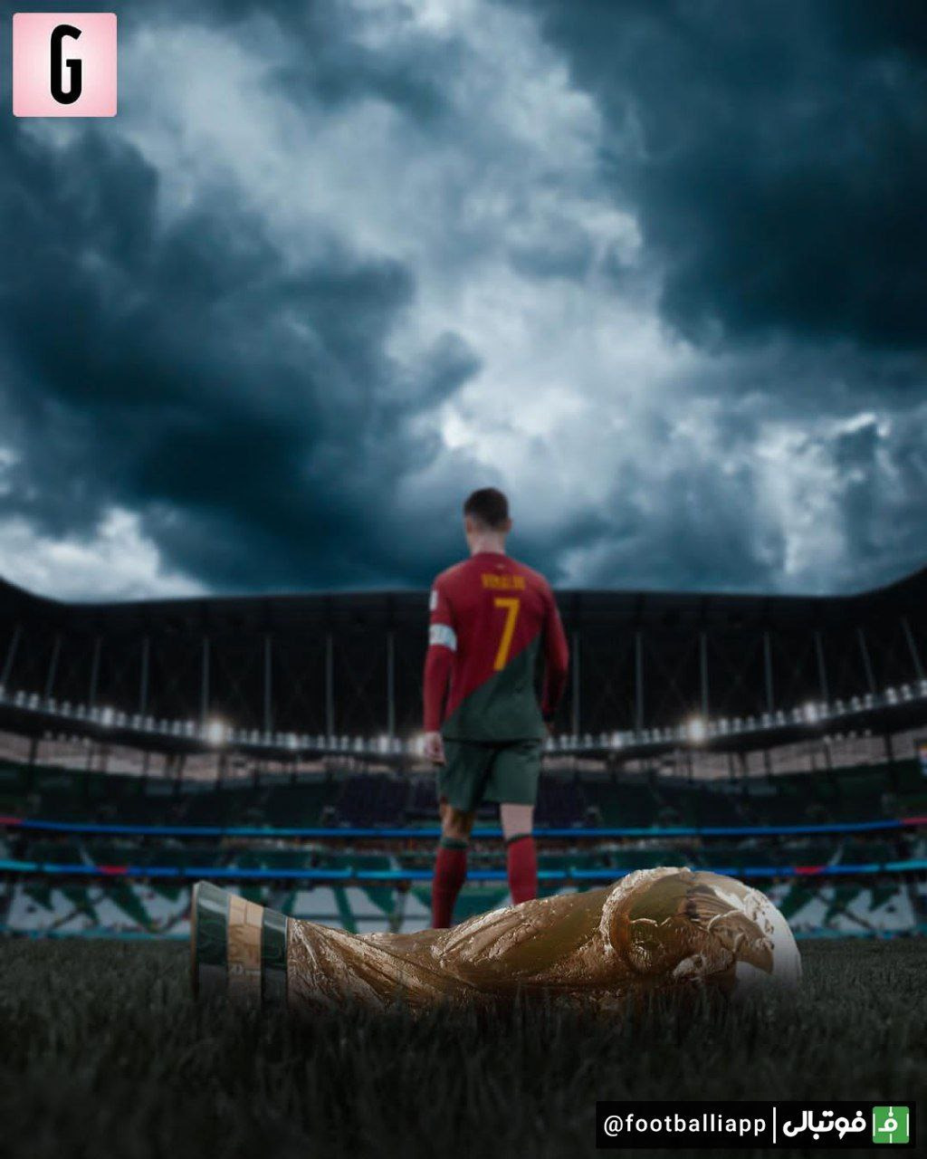 نشد که آخرین جام جهانی کریس رونالدو به خوشی ختم شود!