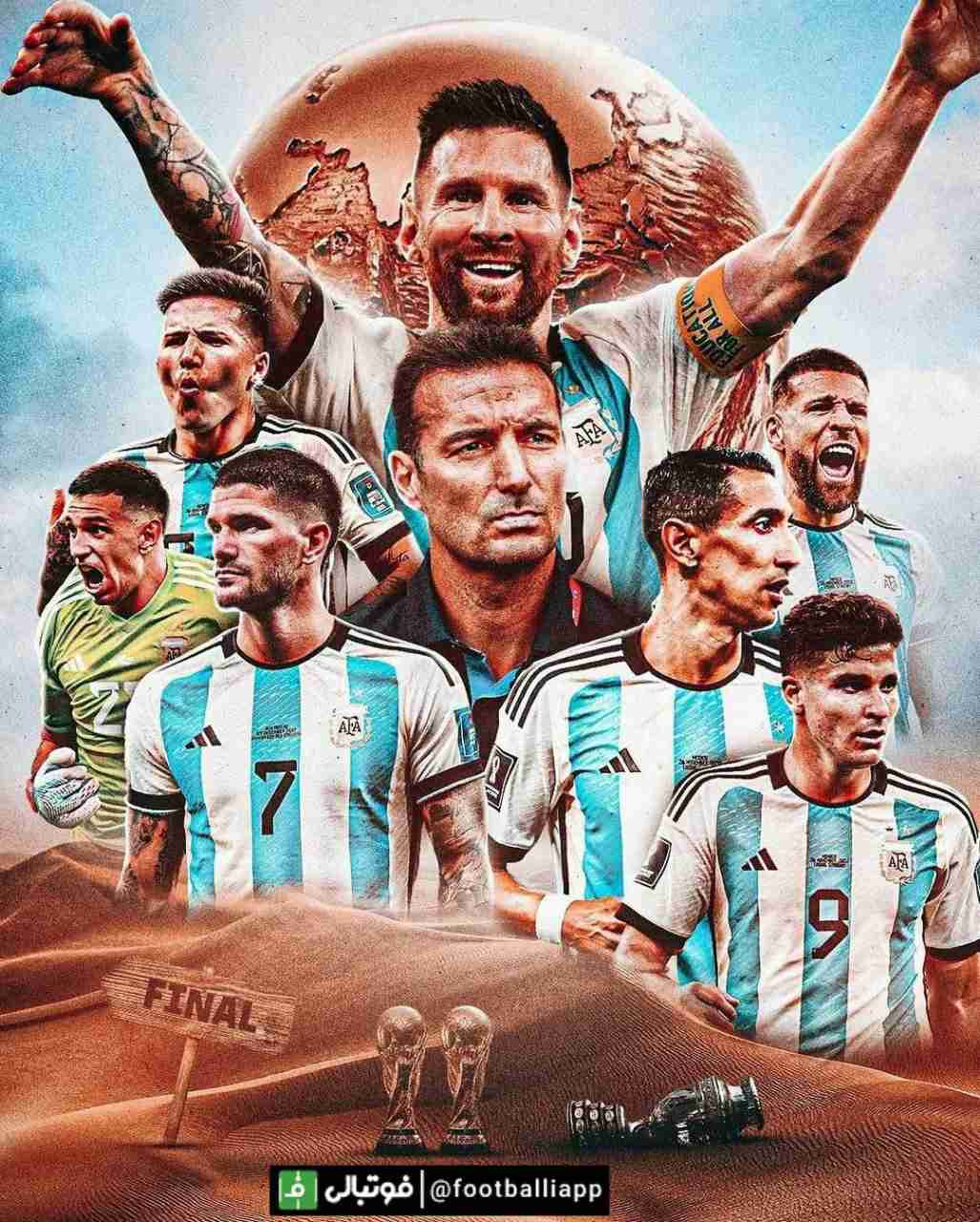 خیز آرژانتینی‌ها برای کسب سومین جام تاریخ فوتبال ملی‌شان در جام جهانی