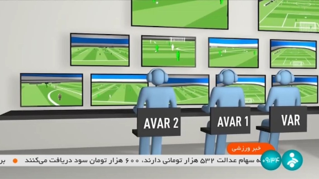 هدایت ممبینی: تا آخر امسال بعضی ورزشگاه ها به VAR مجهز می شوند