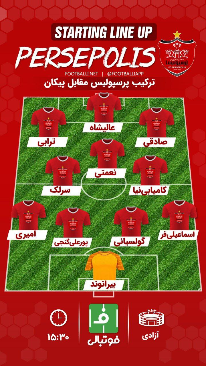 شماتیک پرسپولیس مقابل پیکان