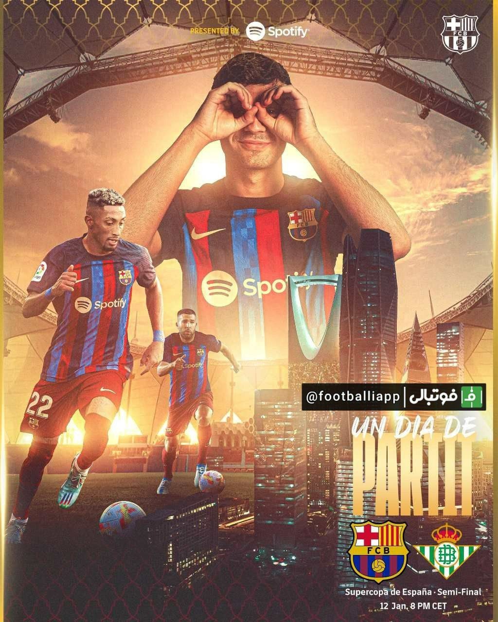 پوستر باشگاه بارسلونا برای دیدار امشب مقابل رئال‌بتیس در نیمه نهایی سوپرکاپ اسپانیا