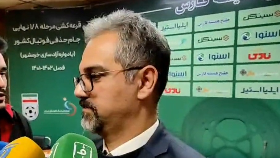 اختصاصی/  صحبتهای امیرحسین روشنک مسئول برگزاری مسابقات جام حذفی بعد از قرعه‌کشی مرحله یک هشتم نهایی