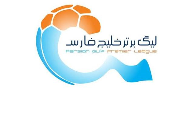 اعلام برنامه مسابقات هفته بیست و سوم تا بیست و ششم لیگ برتر