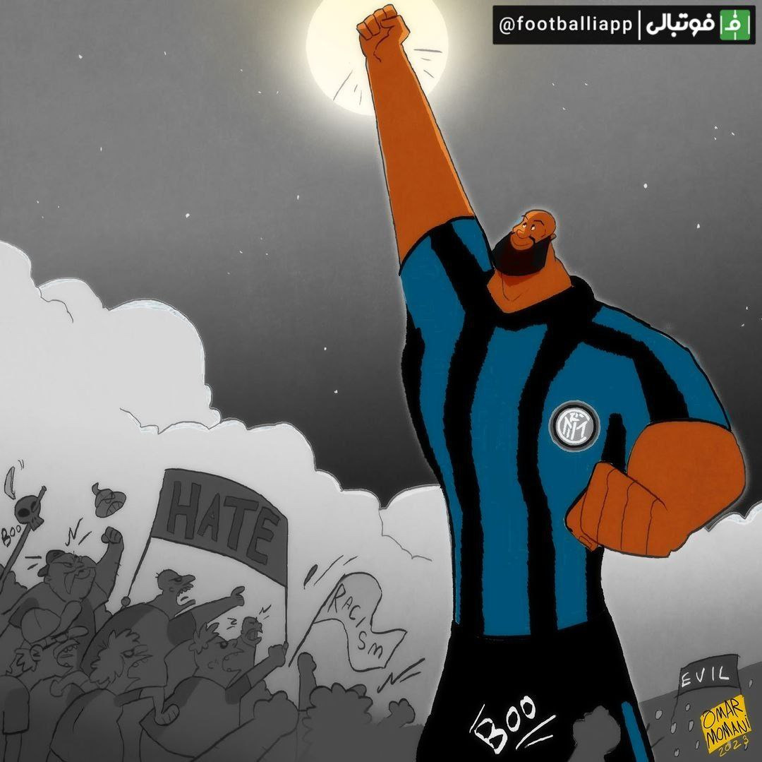 کاریکاتور عمر مؤمنی و حمایت از رومرو لوکاکو که در طول بازی رفت اینتر - یوونتوس مورد توهین نژادپرستانه هواداران یوونتوس قرار گرفت، حمایت کرد