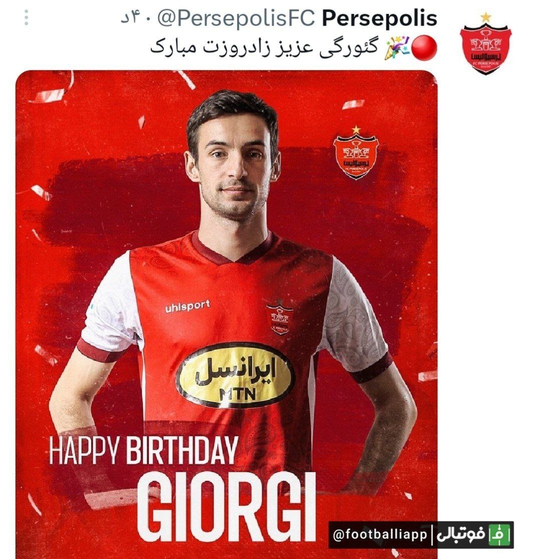تبریک تولد گئورگی گولسیانی توسط باشگاه پرسپولیس