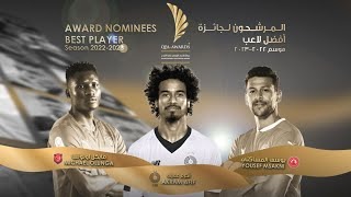 نامزدهای برترین بازیکن فصل لیگ قطر 23-2022