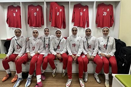 برد دقایق پایانی تیم ملی جوانان بانوان ایران مقابل لبنان