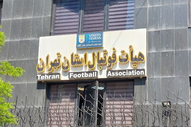 2 نامزد انتخابات هیات فوتبال تهران باید استعفا بدهند
